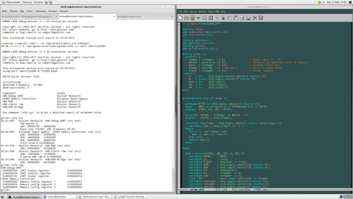 Int file. Редактор VHDL. VHDL Тип integer. UART VHDL. Variable VHDL.